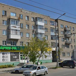 Фото На Учительской Новосибирск