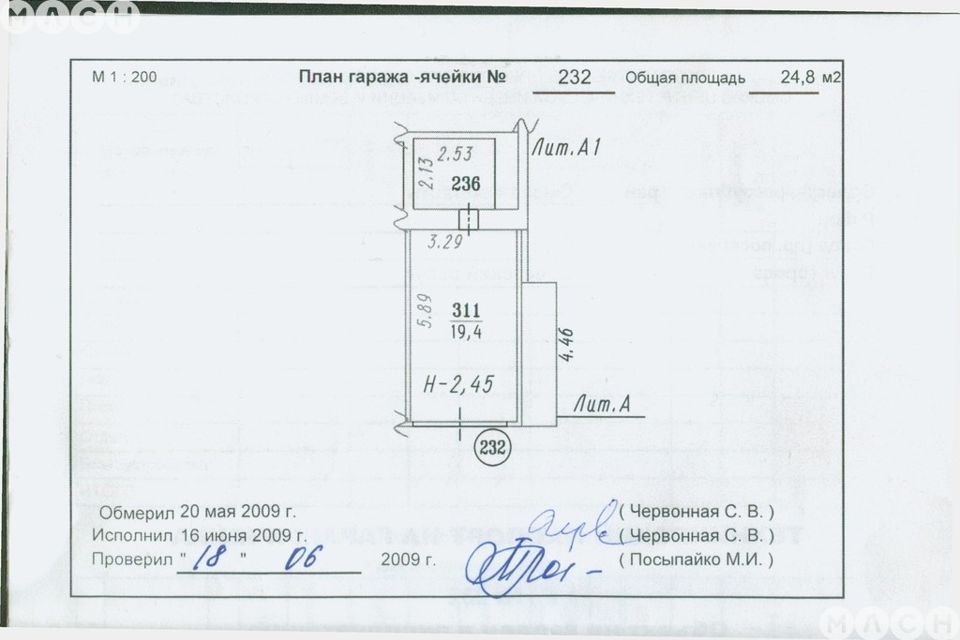 фото отбъекта