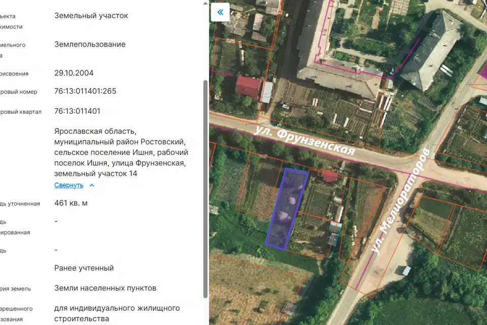 Продаётся участок, 4.61 сот., ИЖС