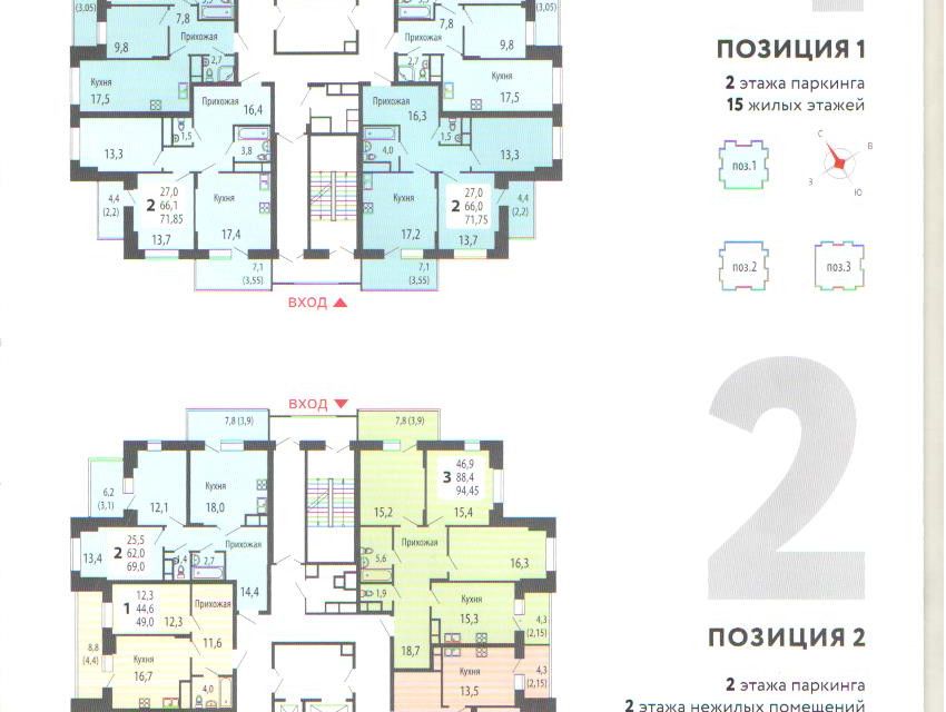 Продаётся 4-комнатная квартира, 107 м²