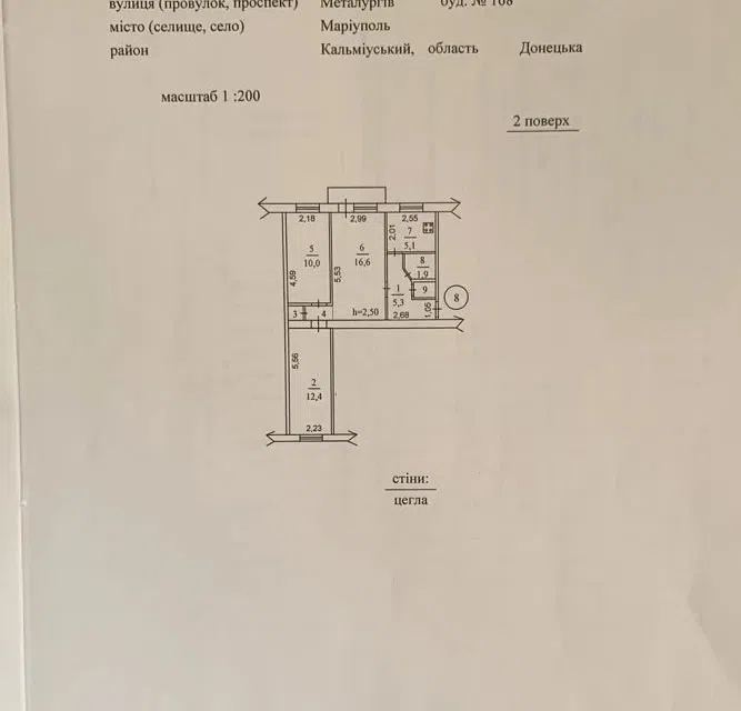 Продаётся 3-комнатная квартира, 54 м²