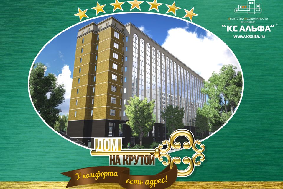 Продаётся 3-комнатная квартира, 83 м²