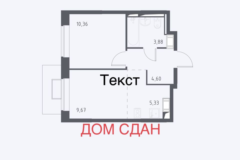 Продаётся 2-комнатная квартира, 33.84 м²