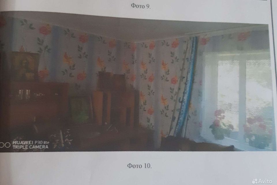 Продаётся 1-этажный дом, 33 м²