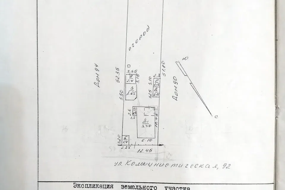 Продаётся 1-этажный дом, 53.2 м²
