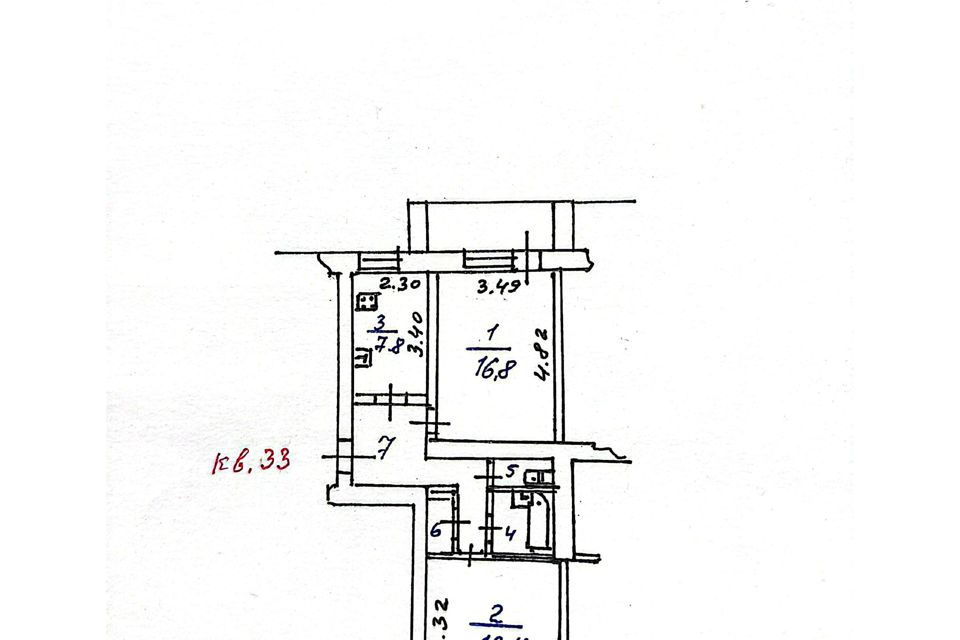 Продаётся 2-комнатная квартира, 52.1 м²
