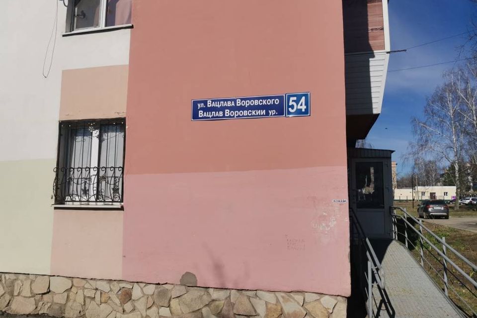 Продаётся 1-комнатная квартира, 31.9 м²