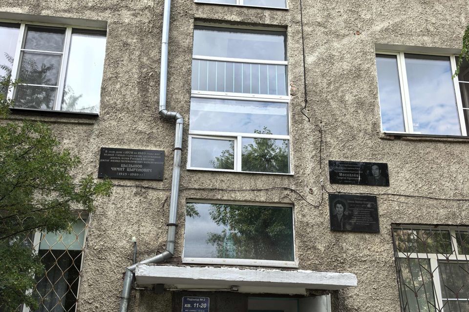 Продаётся 3-комнатная квартира, 100 м²