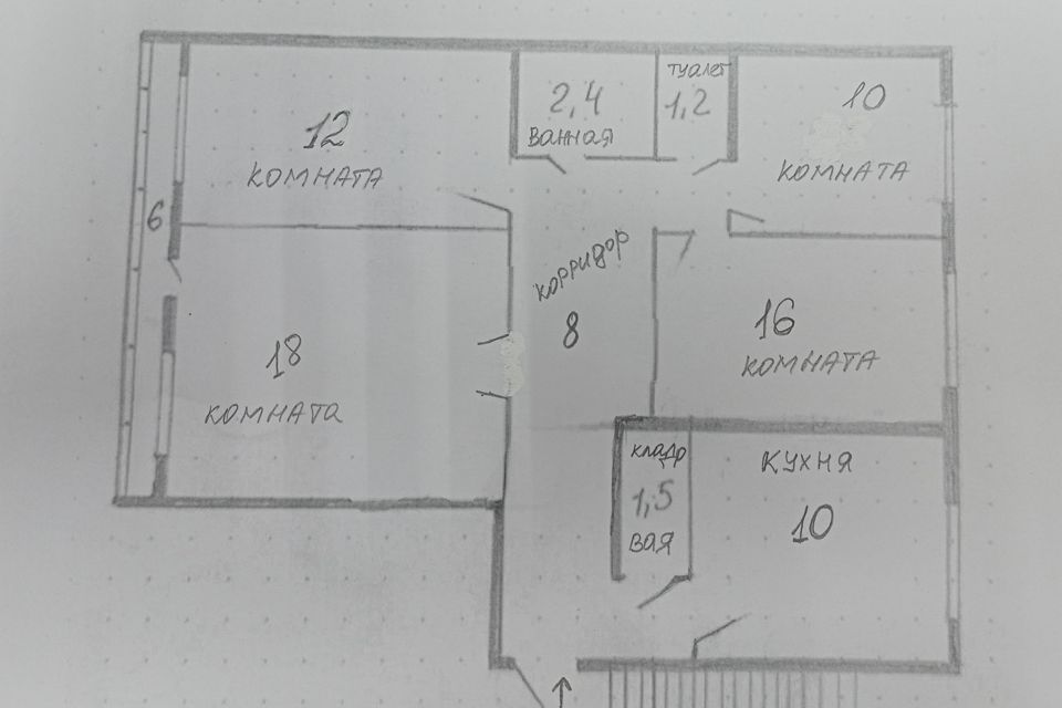 Продаётся 4-комнатная квартира, 76.7 м²
