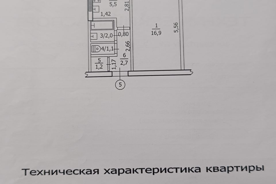 Продаётся 1-комнатная квартира, 31.6 м²