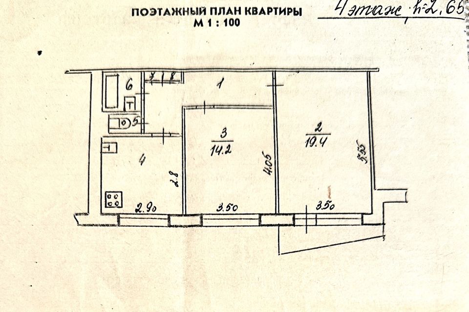 Купить Квартиру Великий Новгород Улица Кочетова