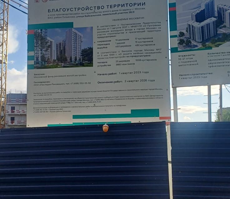 Продаётся 3-комнатная квартира, 59 м²