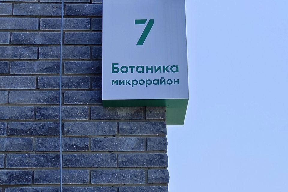 фото отбъекта