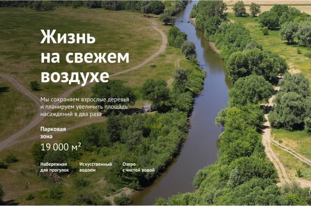 Лосихин остров барнаул карта