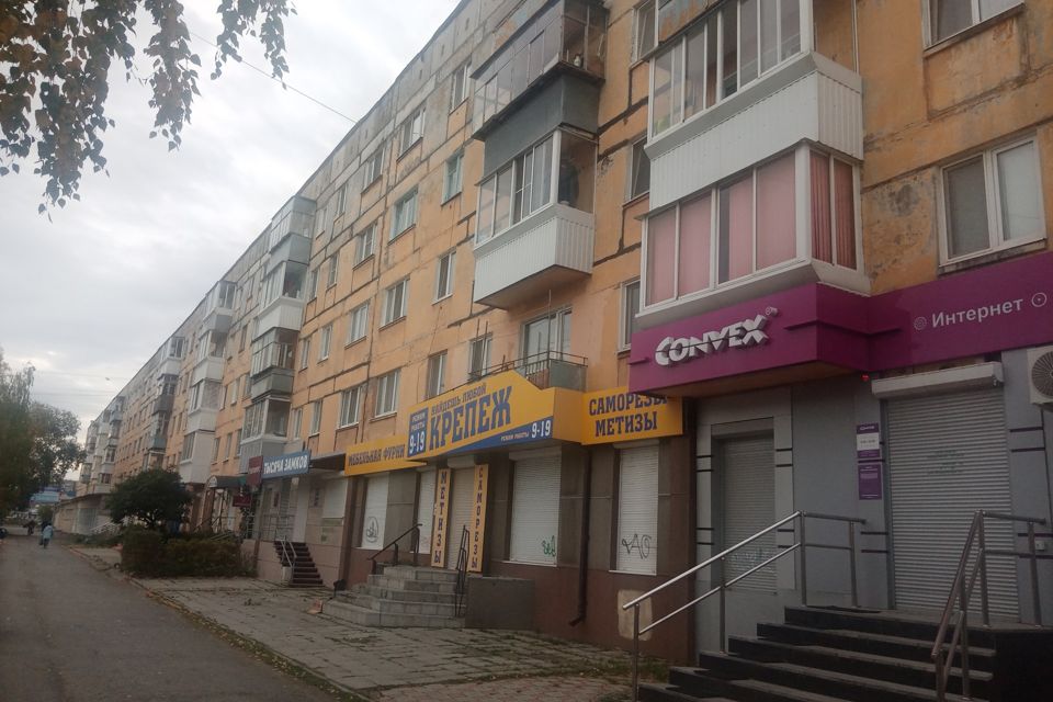 Однокомнатная Квартира Купить Нижний Тагил Вагонка