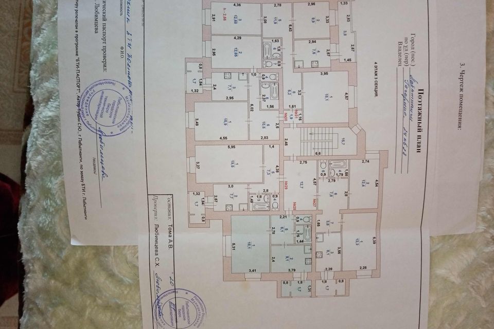 Продаётся 1-комнатная квартира, 38.8 м²