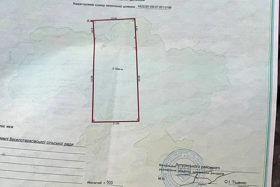 Продаётся участок, 10 сот., ИЖС