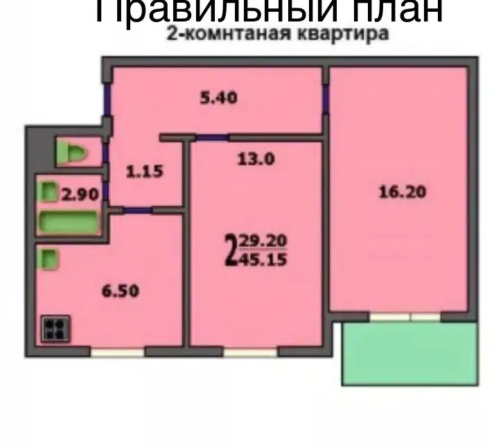 Продаётся 2-комнатная квартира, 45.8 м²
