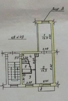 Продаётся 2-комнатная квартира, 44 м²