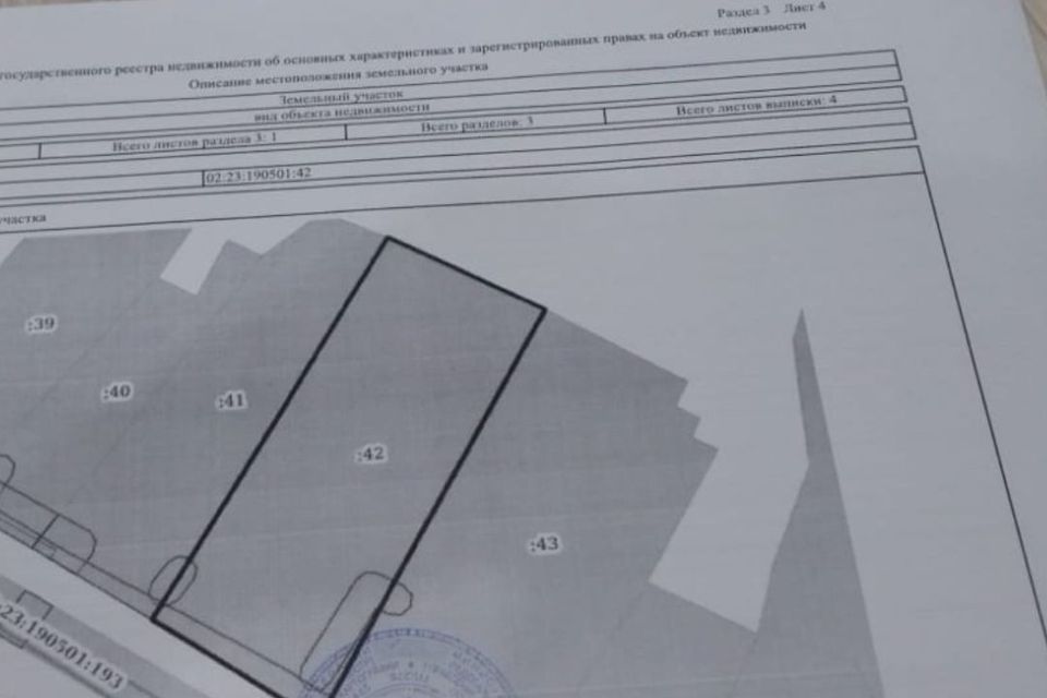 Купить Дом В Приютово Башкортостан