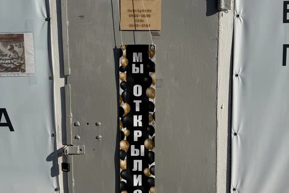 Продаётся помещение своб. назначения, 30 м²