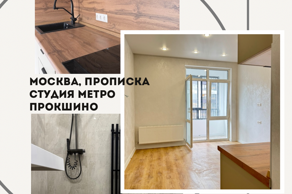 Продаётся студия, 20 м²