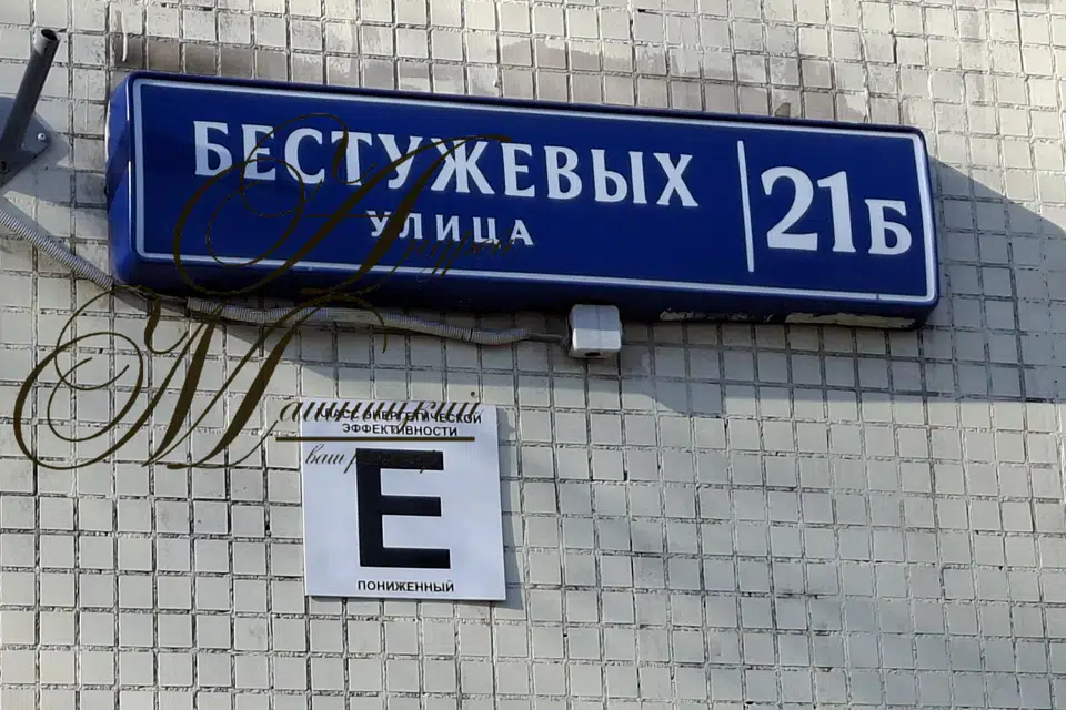 Продаётся 2-комнатная квартира, 46.7 м²