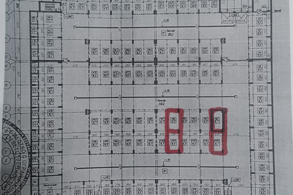 фото отбъекта