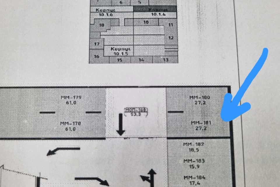 Продаётся машиноместо, 27.2 м²
