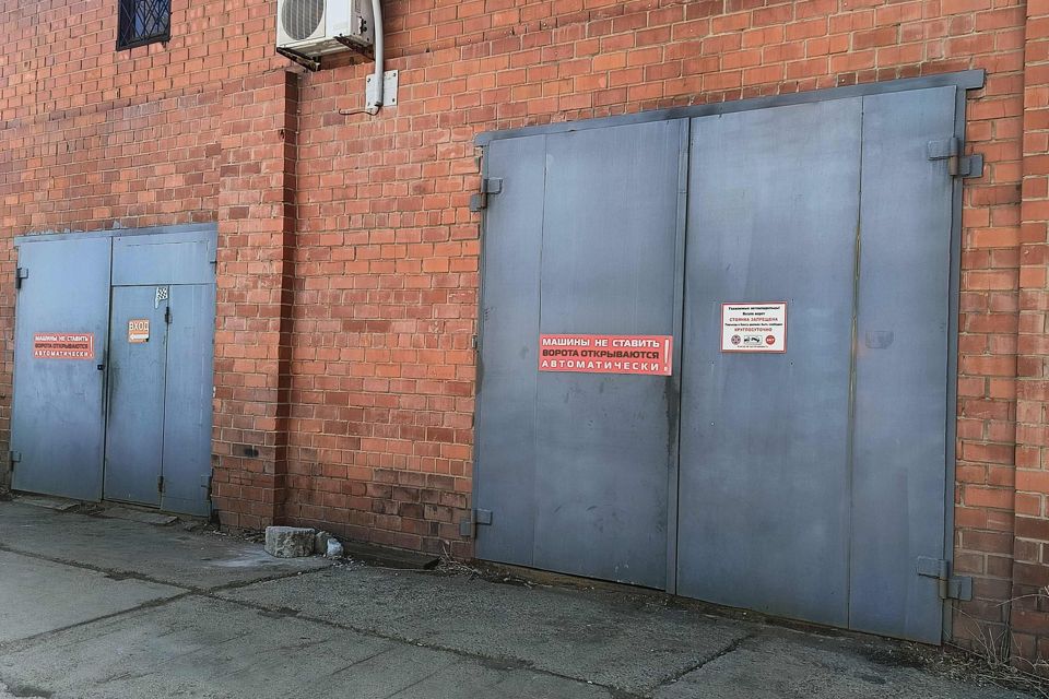 фото отбъекта