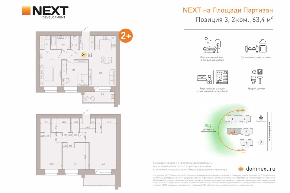 фото отбъекта