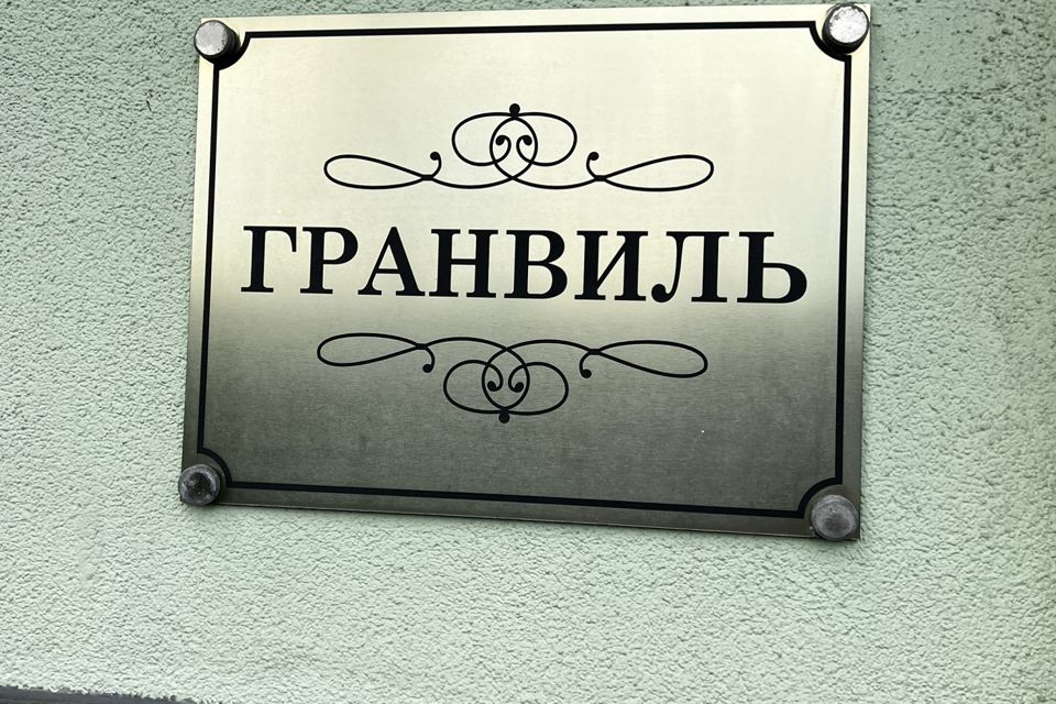 Продаётся 2-комнатная квартира, 75 м²