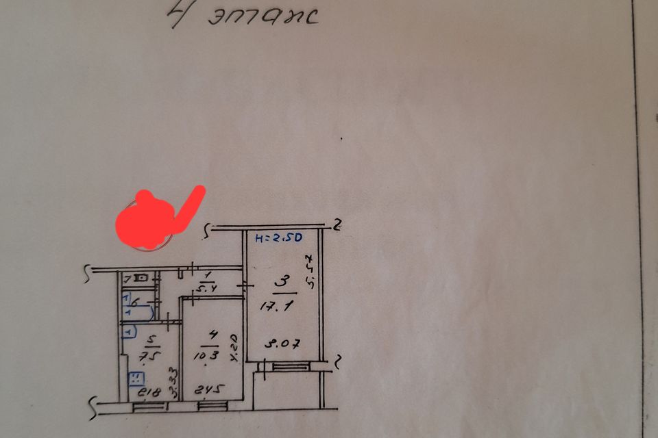 Продаётся 2-комнатная квартира, 45.2 м²