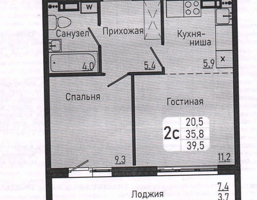 Купить Вторичку В Краснообском Новосибирске