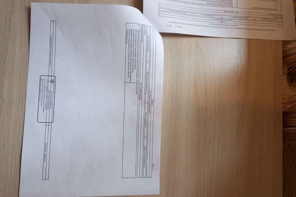 Продаётся 1-этажный дом, 70 м²