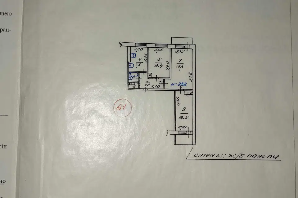 Продаётся 3-комнатная квартира, 62.2 м²