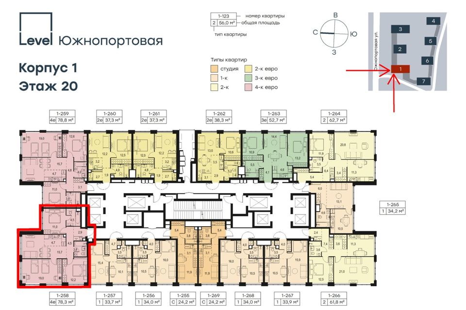 Продаётся 4-комнатная квартира, 78.3 м²