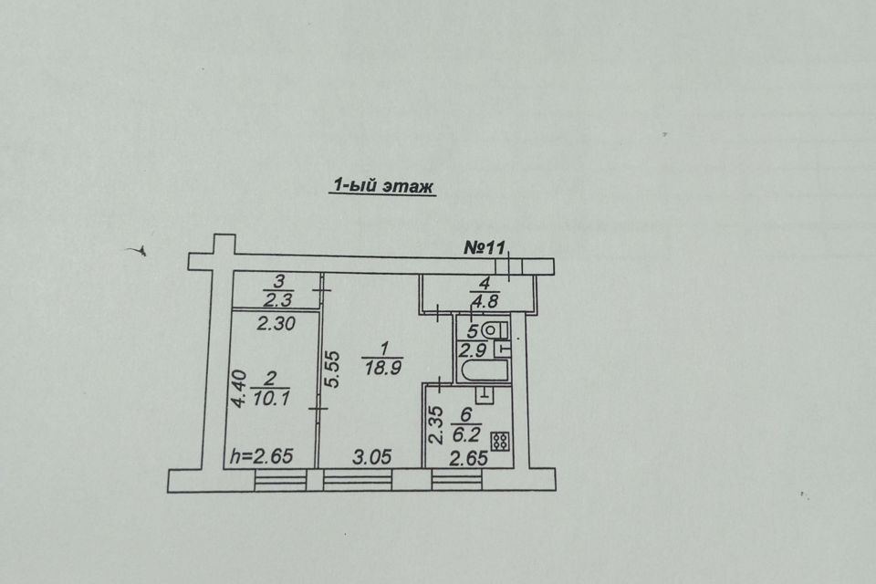 Продаётся 2-комнатная квартира, 45.2 м²