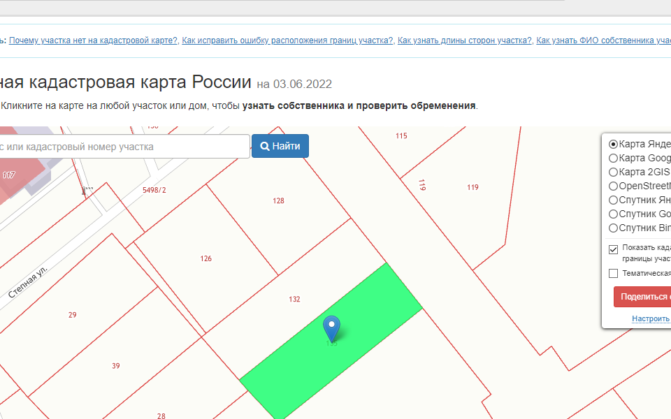 Кадастровая карта гавердовский майкоп