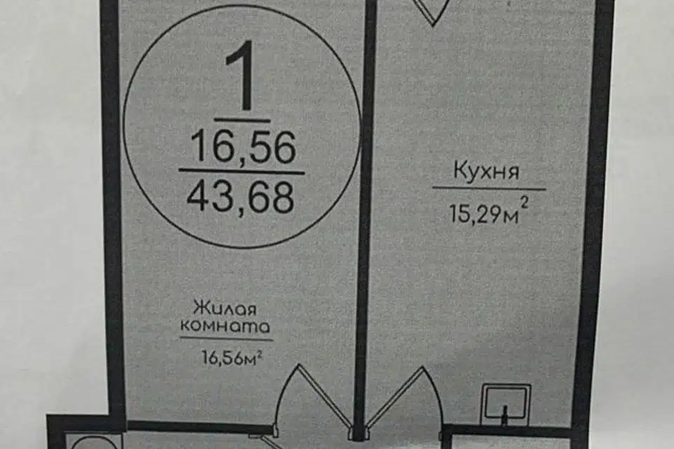 Продаётся 1-комнатная квартира, 43.7 м²