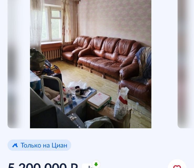 Продаётся 4-комнатная квартира, 76.8 м²