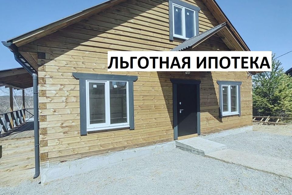 Иркутск Поселок Дзержинск Купить Дом