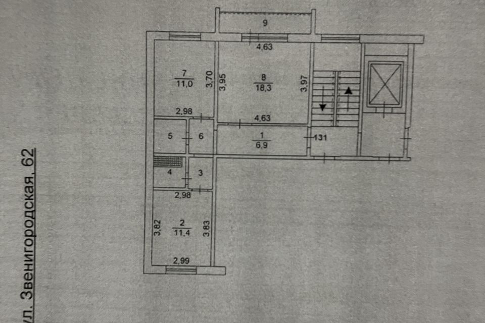 Продаётся 2-комнатная квартира, 56.3 м²