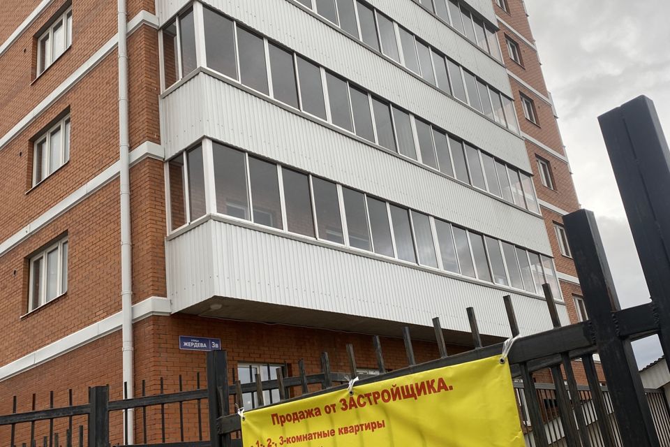 Продаётся 3-комнатная квартира, 66.2 м²