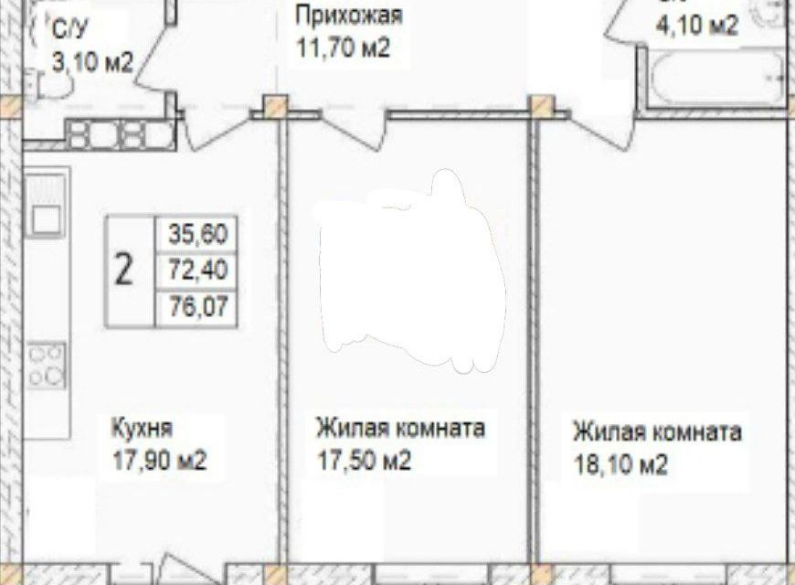 Продаётся 2-комнатная квартира, 76.1 м²