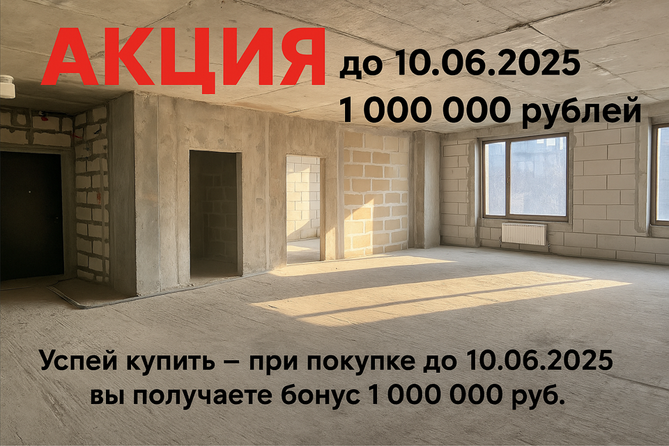 Продаётся 3-комнатная квартира, 125.5 м²