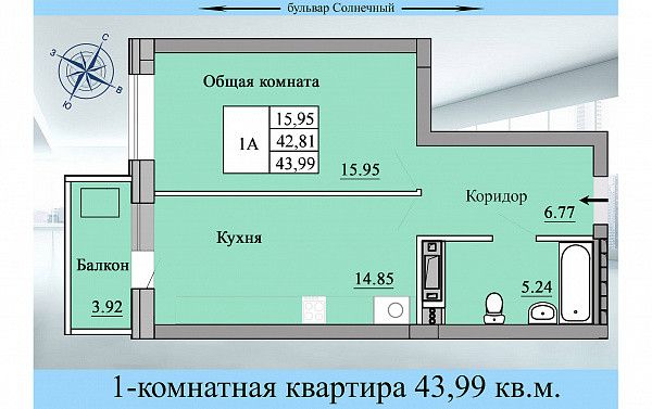 СП 54.13330.2022: «СНИП 31-01-2003 Здания жилые многоквартирные»