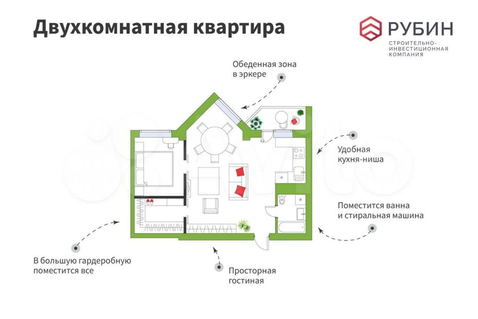 Продаётся 2-комнатная квартира, 53.7 м²