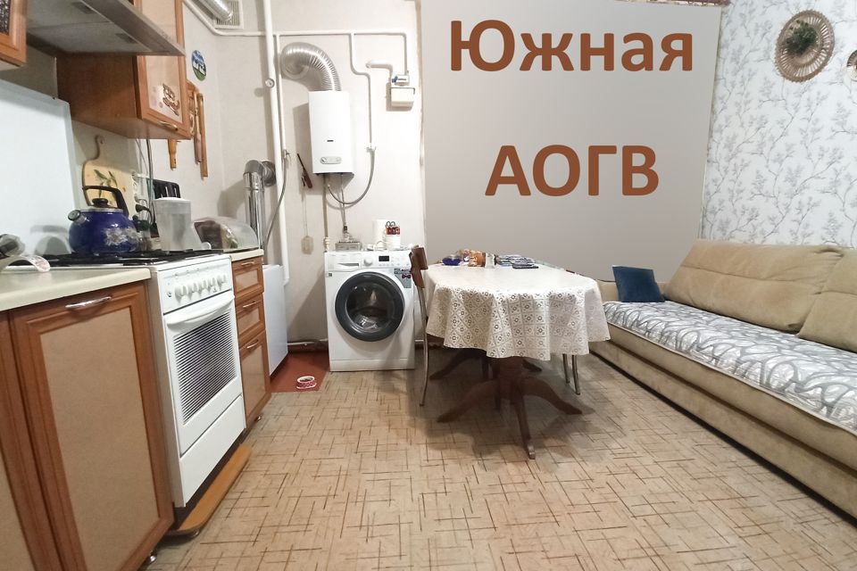 Купить Квартиру В Шахтах 2х
