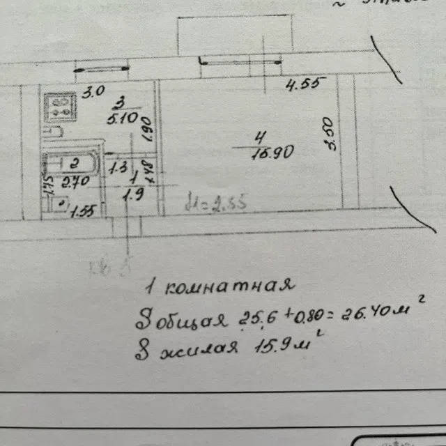 Продаётся 1-комнатная квартира, 26 м²
